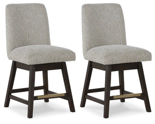 Bar Stool